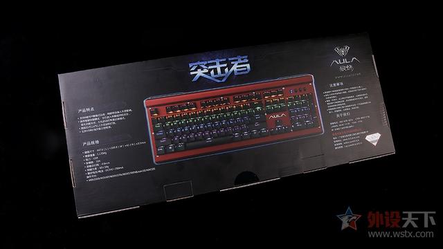 狼途和狼蛛机械键盘哪个好，官方评测狼蛛颜值