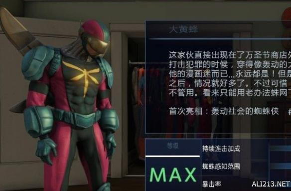 蜘蛛侠最帅最厉害的战衣，20套蜘蛛侠超炫酷强大战衣