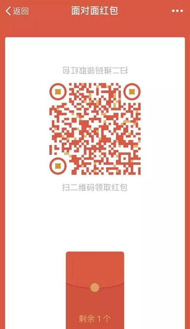怎么发微信红包，微信红包怎么发大家都一样的金额