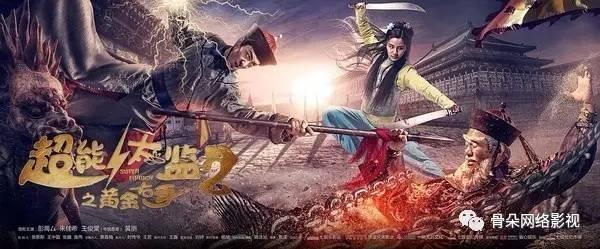 好看的电影排名，网络大电影哪些好看（凑不满的2022十大黑马电影）