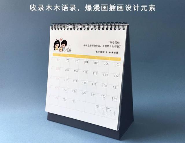 情人节送礼物情人节礼物大推荐！