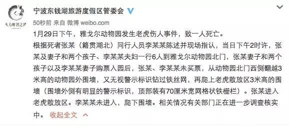 盘点老虎伤人事件，3天2起老虎咬死饲养员事件令人痛心