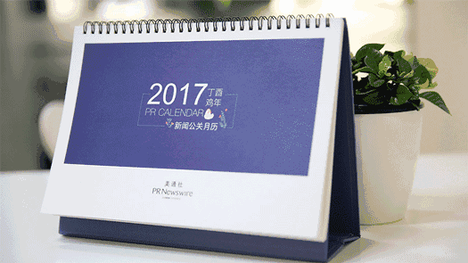 情人节送花送几朵看完这个，你该知道今年情人节送她什么礼物了吧？｜美通社
