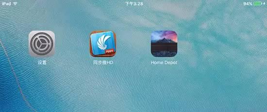 ios源，ios6.13越狱软件源大全