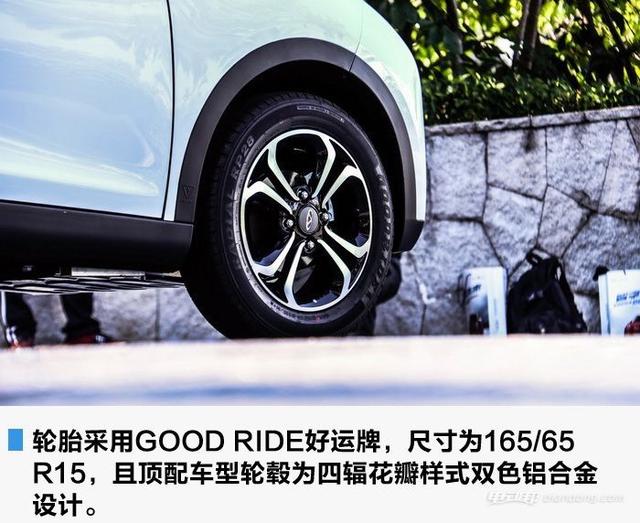 奇瑞新能源eq1评测，301续航车主真实测评