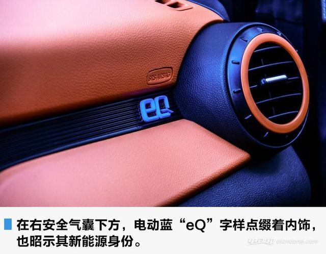 奇瑞新能源eq1评测，301续航车主真实测评