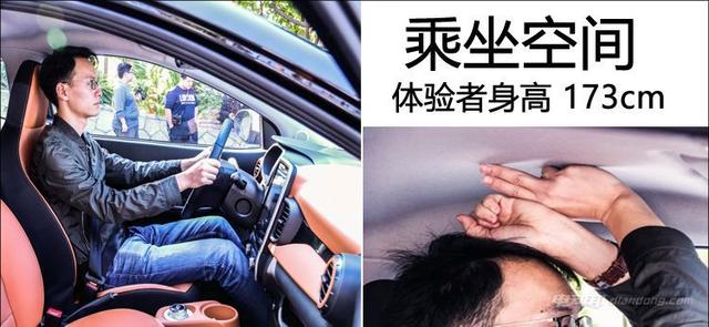 奇瑞新能源eq1评测，301续航车主真实测评