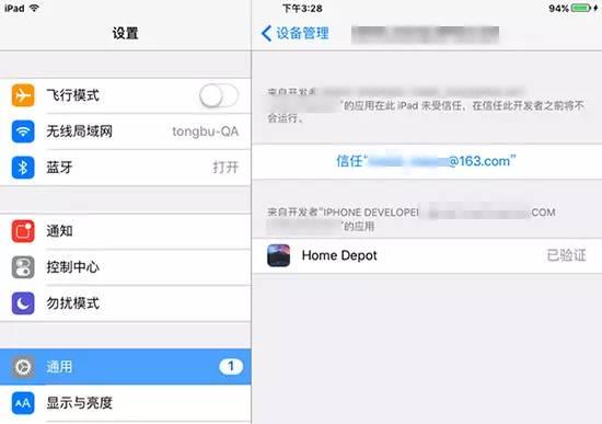 ios源，ios6.13越狱软件源大全