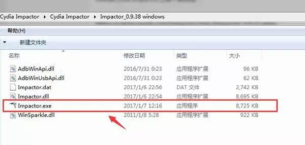 ios源，ios6.13越狱软件源大全