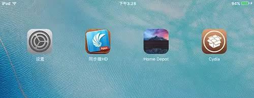 ios源，ios6.13越狱软件源大全