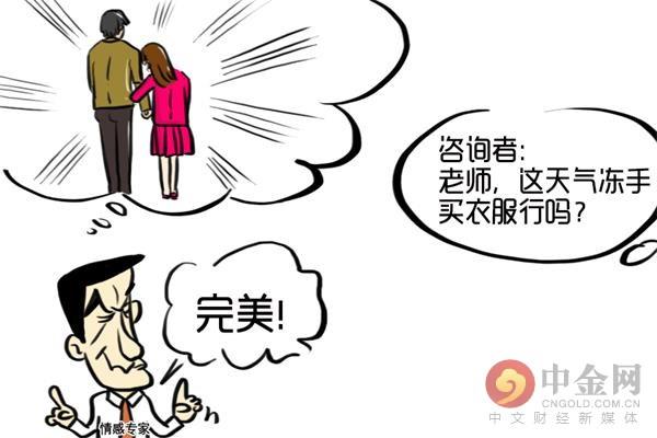 情人节如何给女朋友买礼物？ 送给女朋友的礼物