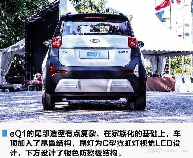 奇瑞新能源eq1评测，301续航车主真实测评