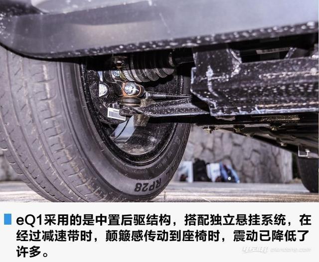 奇瑞新能源eq1评测，301续航车主真实测评