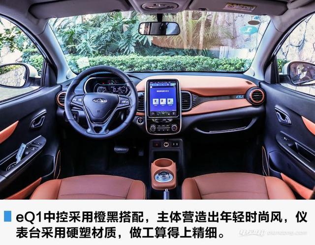 奇瑞新能源eq1评测，301续航车主真实测评