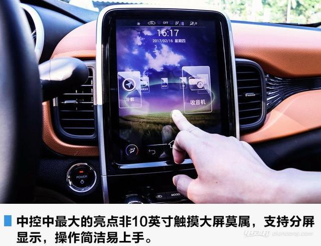 奇瑞新能源eq1评测，301续航车主真实测评