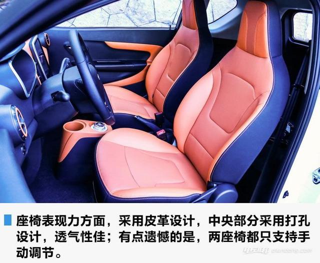 奇瑞新能源eq1评测，301续航车主真实测评