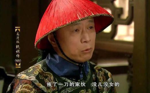 苏培盛发现小太监真实身份，安陵容拿阉人身份笑话苏培盛