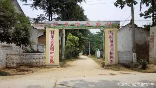 陕西夸家乡快板，夸夸家乡桥南镇堦子村庙底