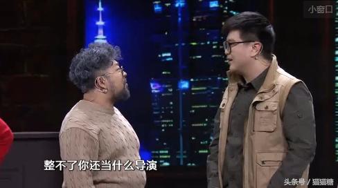 点评今年春晚小品，东方卫视春晚这个小品很有讽刺意味