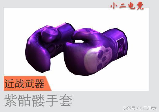 穿越火线枪械道具，全新CF五一活动来袭