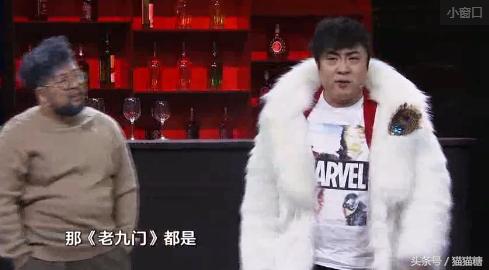 点评今年春晚小品，东方卫视春晚这个小品很有讽刺意味