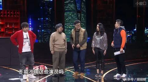 点评今年春晚小品，东方卫视春晚这个小品很有讽刺意味