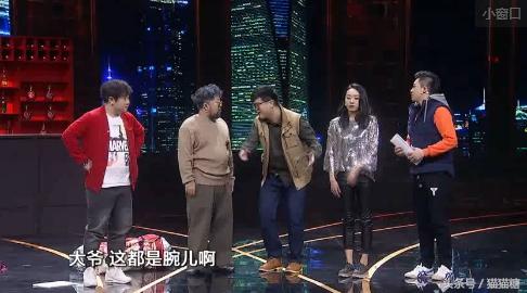 点评今年春晚小品，东方卫视春晚这个小品很有讽刺意味