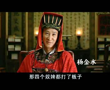 苏培盛发现小太监真实身份，安陵容拿阉人身份笑话苏培盛