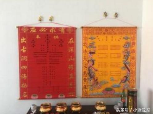 直播大仙算命，网络直播平台惊现