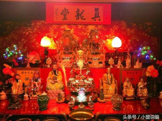 直播大仙算命，网络直播平台惊现