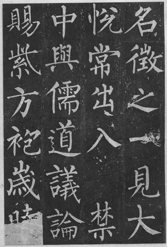 柳体楷书笔法入门，柳公权玄秘塔碑楷书技法入门