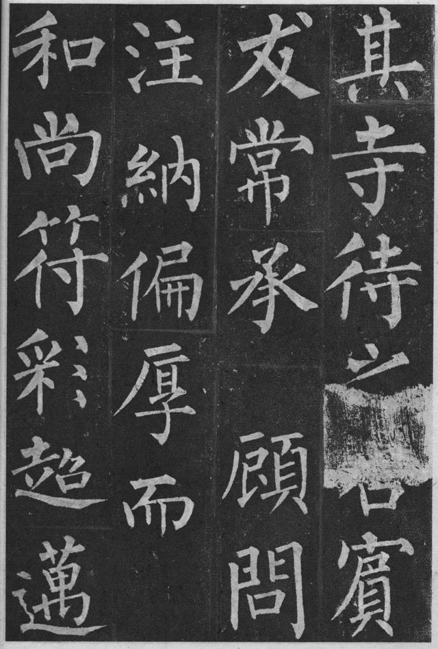 柳体楷书笔法入门，柳公权玄秘塔碑楷书技法入门