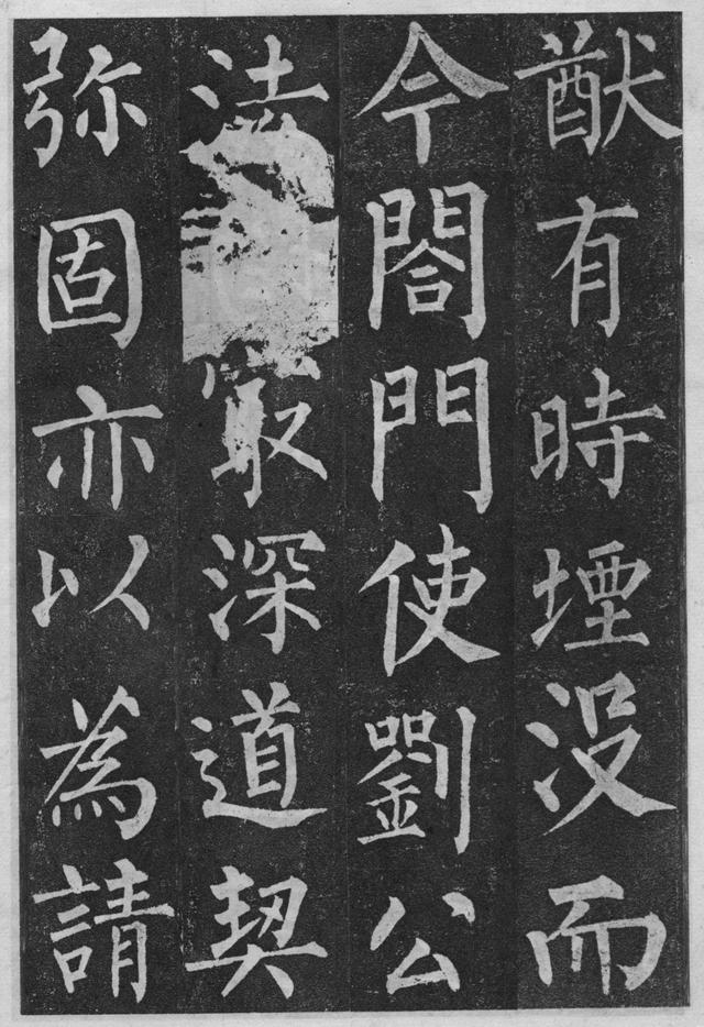 柳体楷书笔法入门，柳公权玄秘塔碑楷书技法入门
