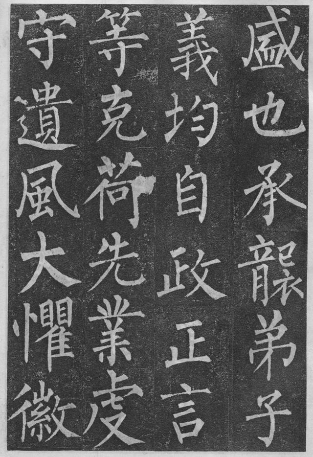柳体楷书笔法入门，柳公权玄秘塔碑楷书技法入门