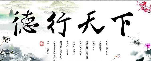 女人的三从四德，女人要做到三从四德（恍然大悟：真正旺夫的女人）