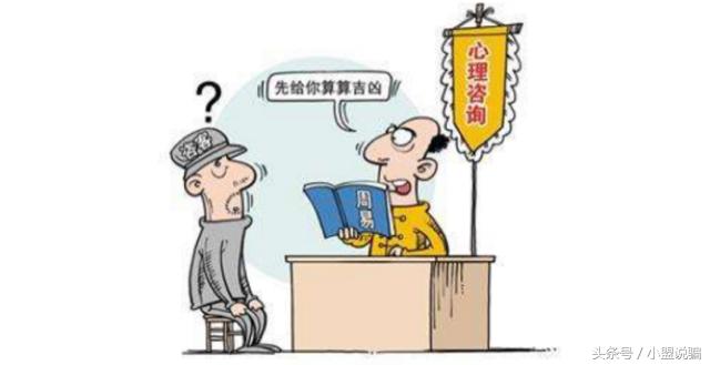 直播大仙算命，网络直播平台惊现