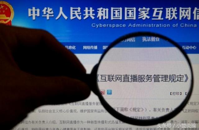 直播大仙算命，网络直播平台惊现