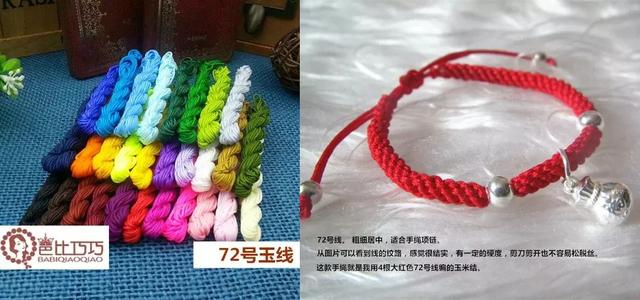 编绳教程勾线，编织步骤超级详细的绳结图解