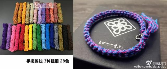 编绳教程勾线，编织步骤超级详细的绳结图解