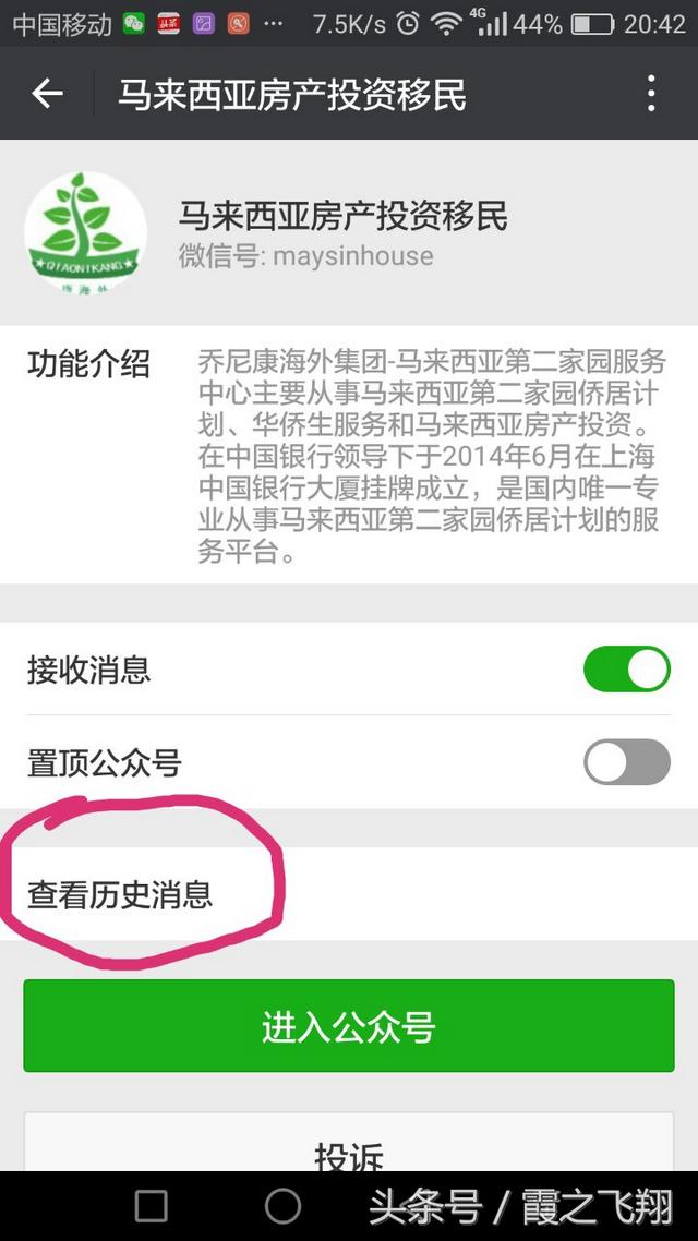 怎么获取微信公众号链接，只需要两步就可以做出微信公众号的关注页面链接网址