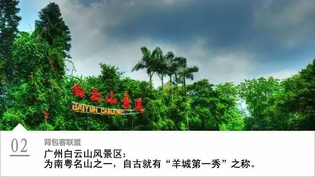 丹霞山旅游风景区，最新最全丹霞山旅游攻略