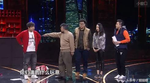 点评今年春晚小品，东方卫视春晚这个小品很有讽刺意味