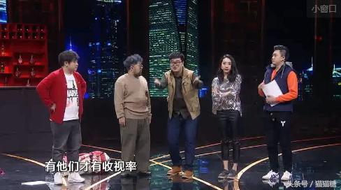 点评今年春晚小品，东方卫视春晚这个小品很有讽刺意味