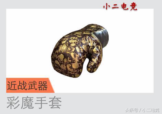 穿越火线枪械道具，全新CF五一活动来袭