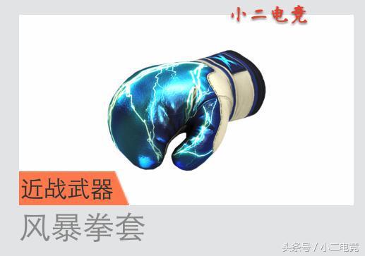 穿越火线枪械道具，全新CF五一活动来袭