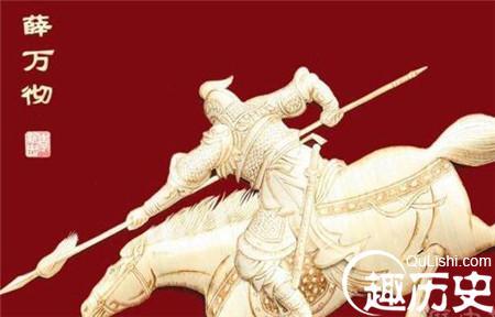 唐朝名将薛万彻，丹阳公主为何不与薛万彻同床