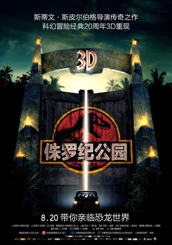 致敬斯皮尔伯格的电影，经典恐怖片《惊声尖叫5》仅列第5