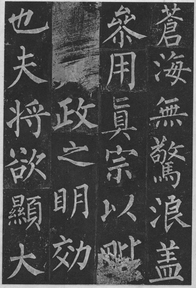 柳体楷书笔法入门，柳公权玄秘塔碑楷书技法入门