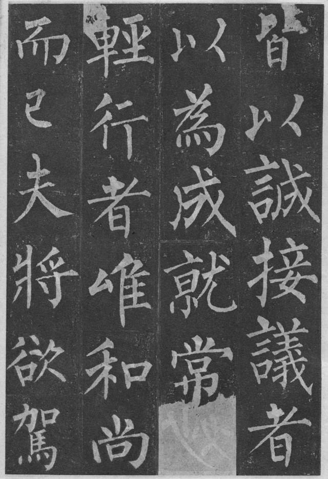 柳体楷书笔法入门，柳公权玄秘塔碑楷书技法入门