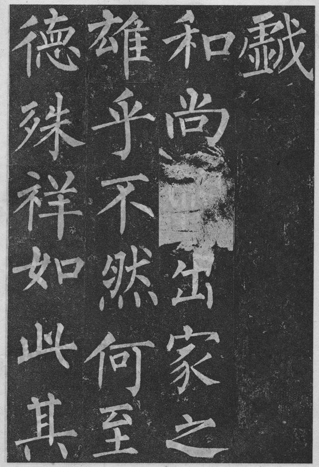 柳体楷书笔法入门，柳公权玄秘塔碑楷书技法入门